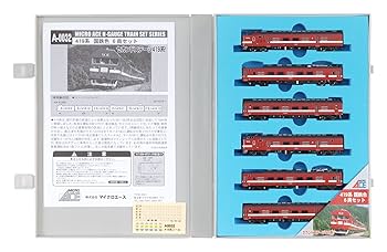 MICRO ACE Nゲージトレインケース A-4250 10系SLセット MICRO ACE Nゲージトレインケース A-4250 10系SLセット